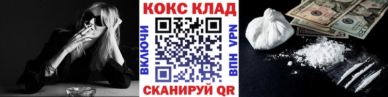 Купить закладку A-PVP  АМФЕТАМИН  Меф  Марихуана  Cocaine  Белебей