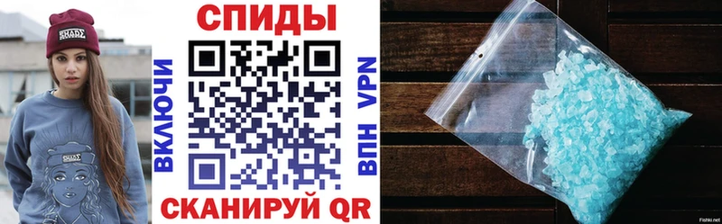 Купить  Белебей  Амфетамин VHQ 