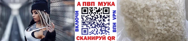 Alfa_PVP Crystall  Купить закладки  Белебей 