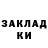 Кодеиновый сироп Lean Purple Drank Goast