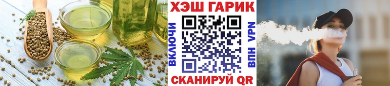 Cannafood конопля  Купить где  Белебей 