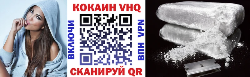 Купить закладки  Белебей  Кокаин Колумбийский 