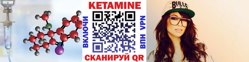 Купить  Белебей  КЕТАМИН ketamine 