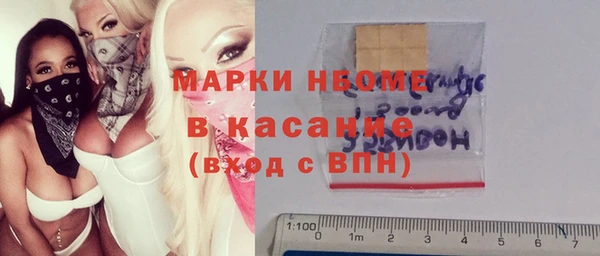 марки lsd Кинешма