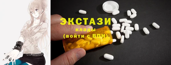 мефедрон VHQ Карпинск