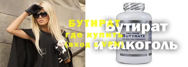 амфетамин Киренск