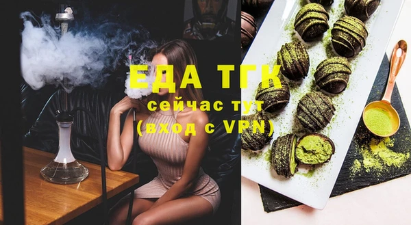 кокаин перу Карталы