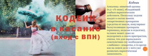 амфетамин Киренск