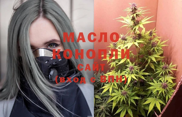 дистиллят марихуана Киреевск