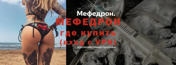 кокаин перу Карталы