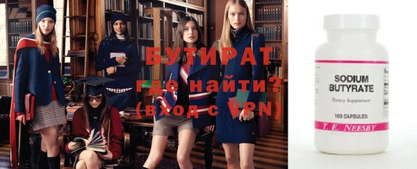 амфетамин Киренск
