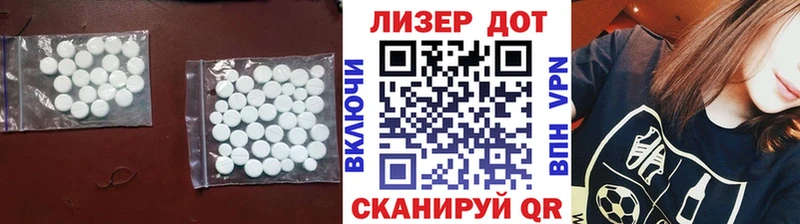 Купить закладки  Белебей  ЛСД экстази кислота 