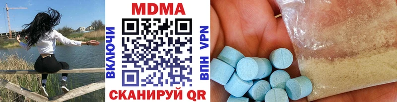 MDMA crystal  Купить где  Белебей 
