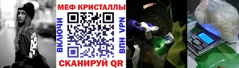 Купить закладки  Белебей  Меф кристаллы 
