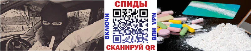 МЕТАМФЕТАМИН мет  Купить  Белебей 