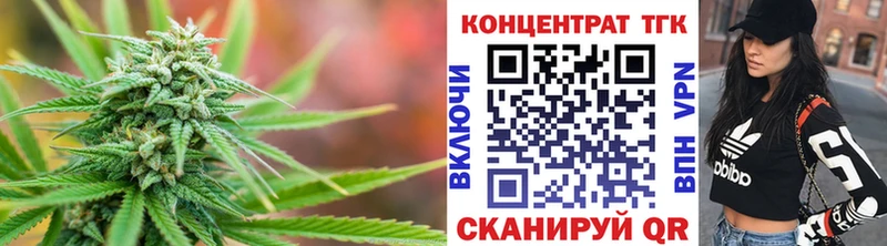 ТГК вейп  Купить где  Белебей 